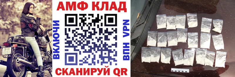 даркнет сайт  Кострома  АМФ 98% 