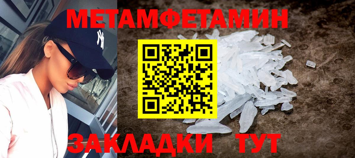 Меф   Кострома  Cocaine  Вход с VPN  Alpha PVP СК кристаллы  АМФ   LSD-25  Бошки Шишки  ГАШ 