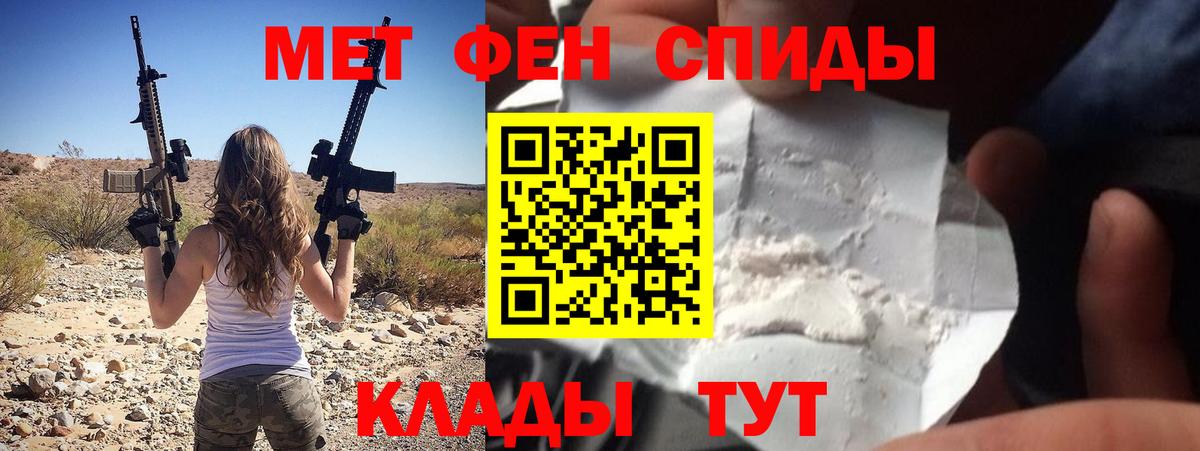 Amphetamine Розовый Кострома