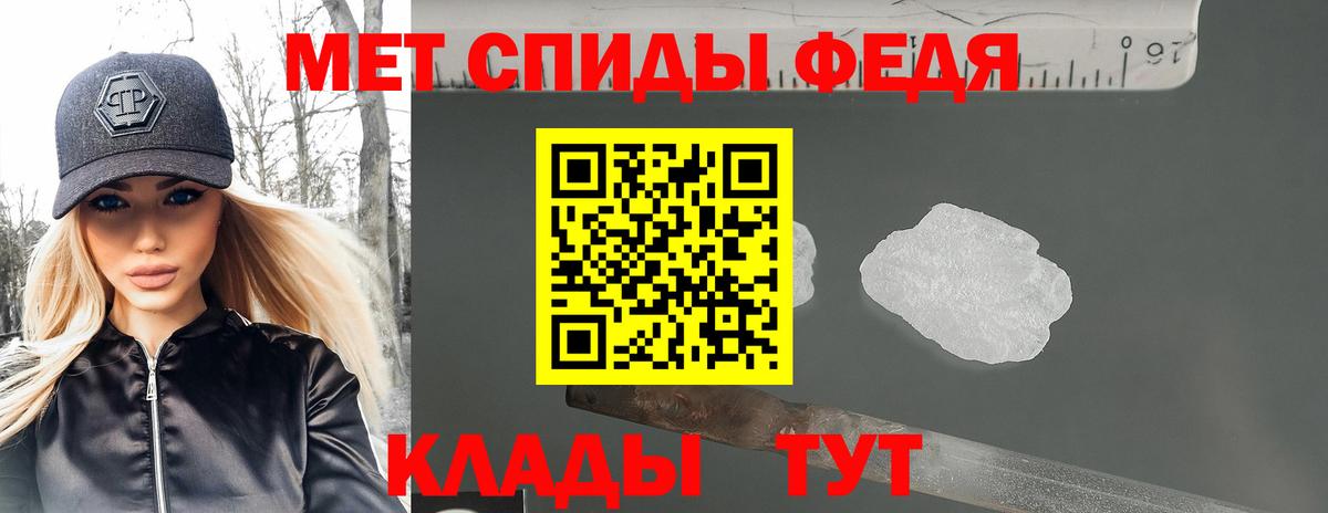 АМФЕТАМИН 97%  Вход с VPN  Кострома  Amphetamine 98% 