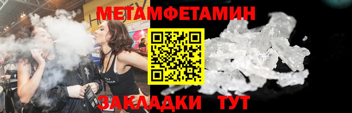 Кострома  Амфетамин Розовый  Вход с VPN 