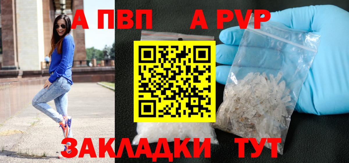 Альфа ПВП СК КРИС Кострома