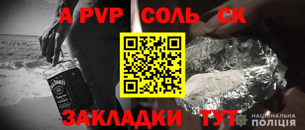 Alpha PVP  Кострома  A-PVP VHQ  APVP СК КРИС  А ПВП мука 