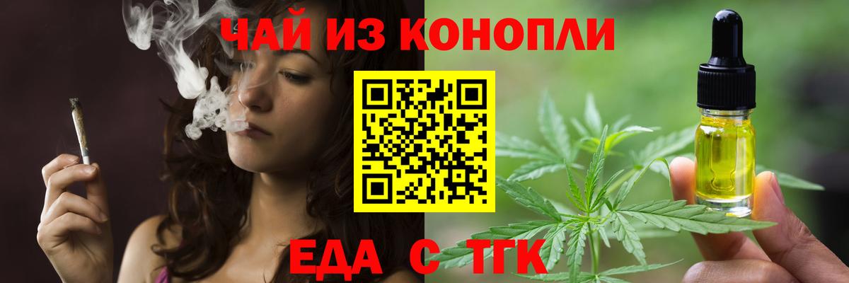 Canna-Cookies марихуана  Кострома 