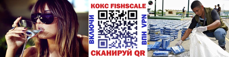 Cocaine VHQ  OMG ТОР  Кострома  купить  цена 