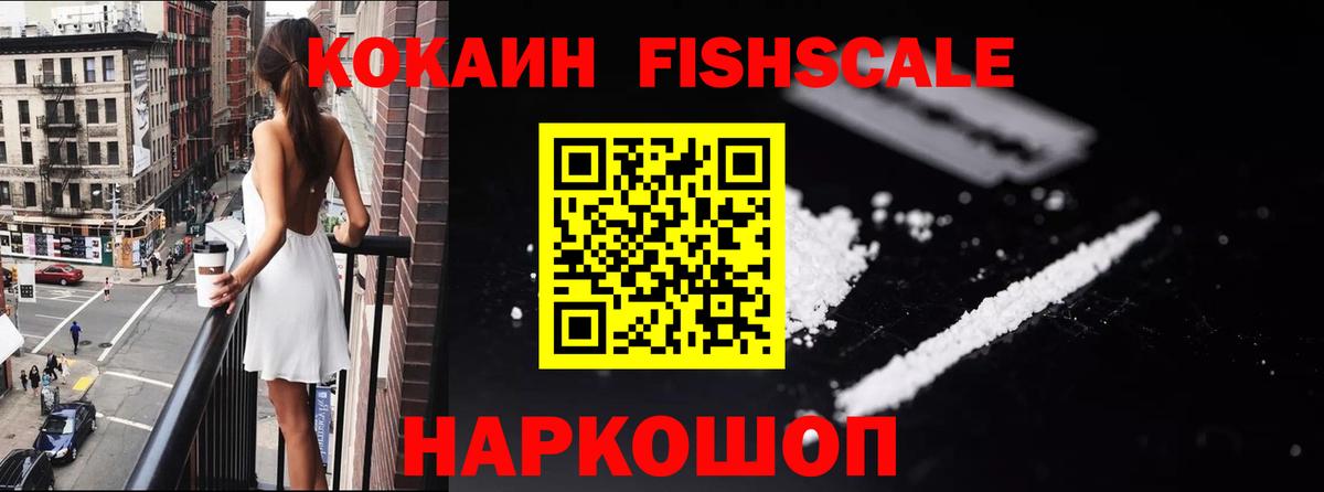КОКАИН VHQ Кострома