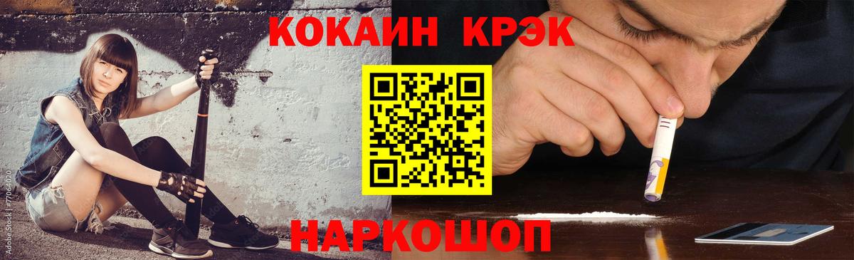 Cocaine Колумбийский  COCAIN 98%  Кострома 