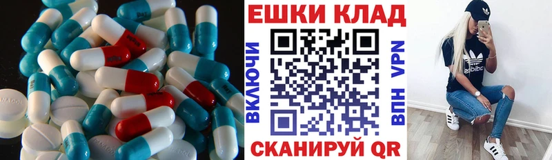 Ecstasy круглые  Кострома 