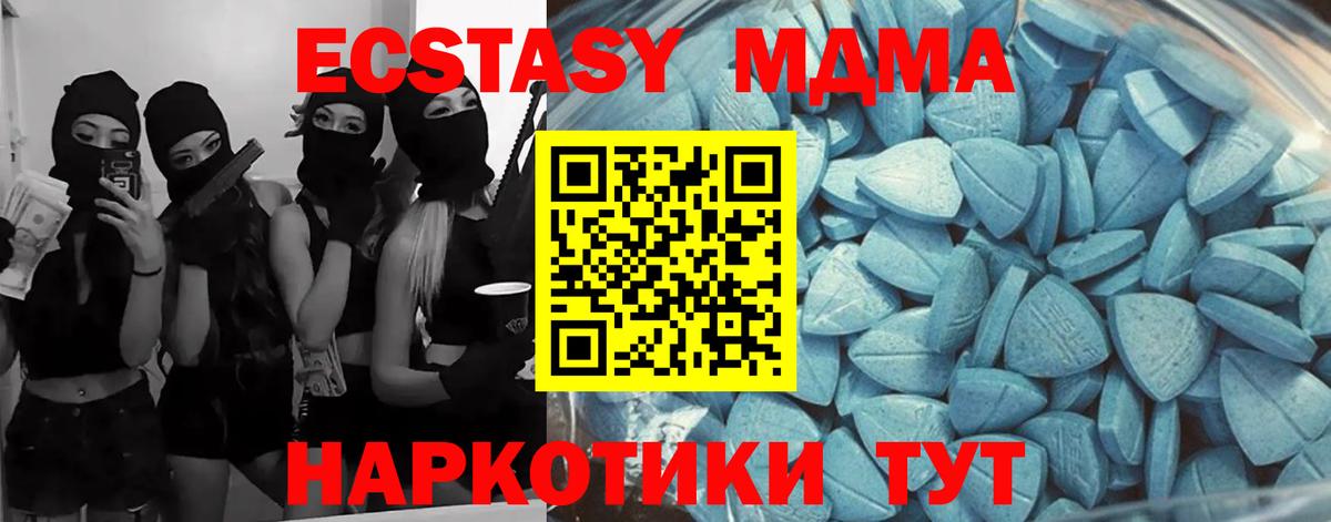 ЭКСТАЗИ 300 mg Кострома