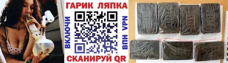 купить наркотики сайты  Кострома  ГАШИШ Cannabis 