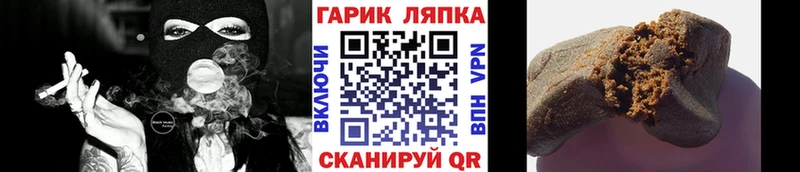 ГАШИШ Изолятор Кострома