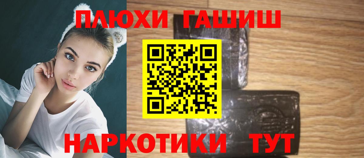 Гашиш 40% ТГК Кострома