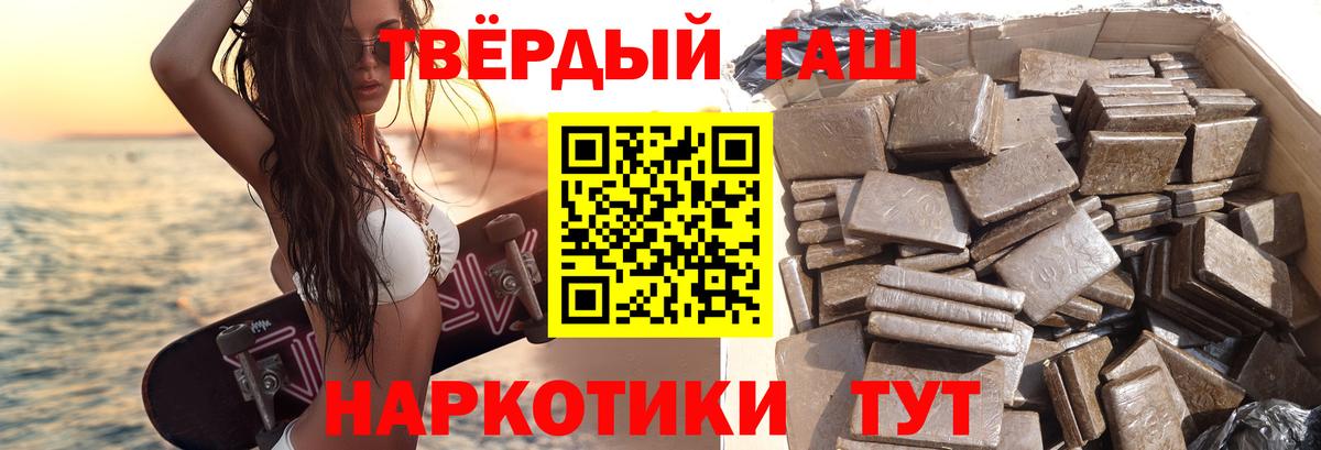 ГАШИШ индика сатива Кострома