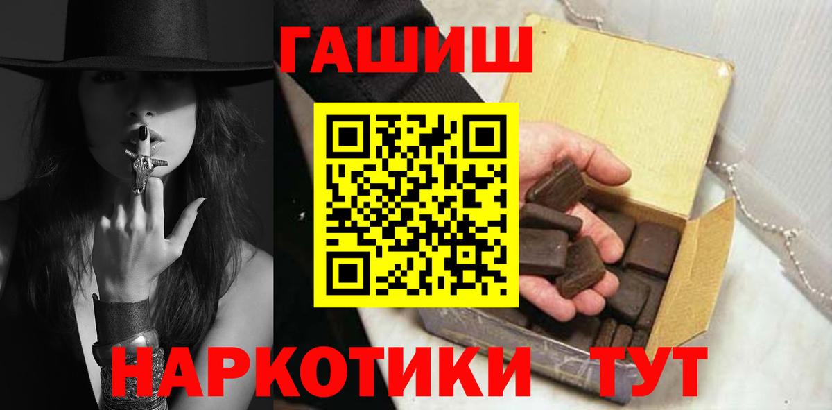 ГАШИШ гашик Кострома