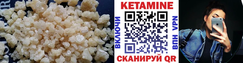 КЕТАМИН ketamine  Кострома 