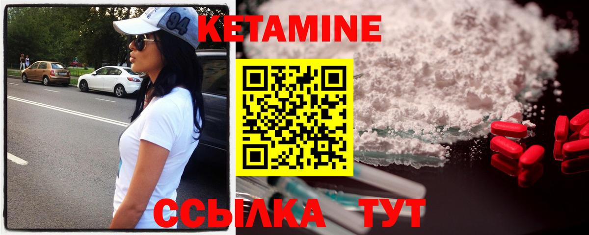 Кострома  Вход с VPN  Кетамин  Гашиш  МЕФ  МАРИХУАНА  Cocaine  ЛЁД 