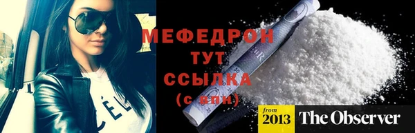 spice Михайловка