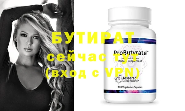 spice Михайловка