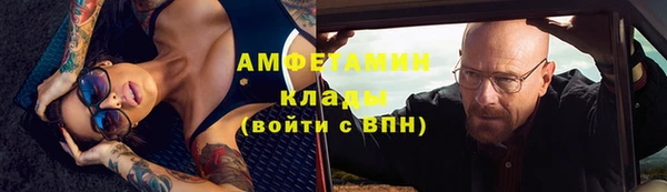 spice Михайловка