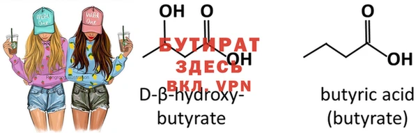 дмт Бронницы