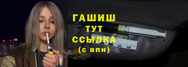 spice Михайловка