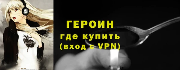 соль курить ск Аксай