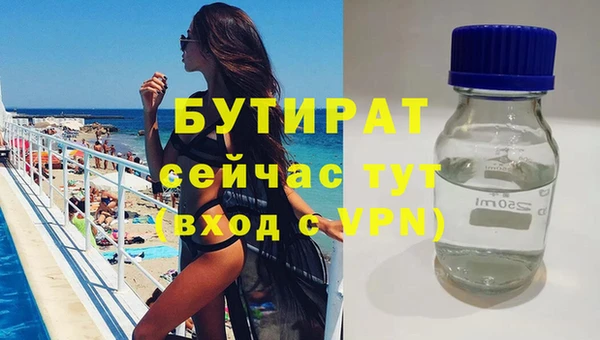 spice Михайловка