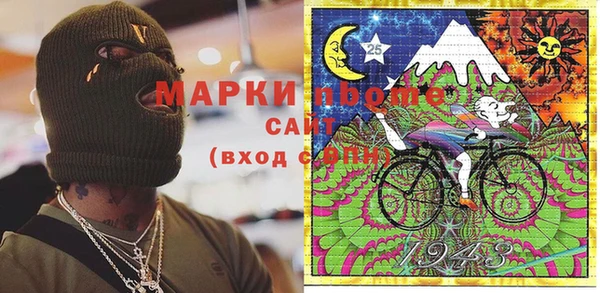 стафф Михайлов