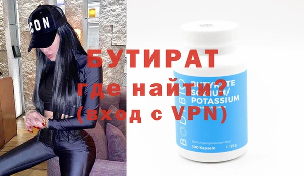стафф Михайлов