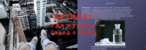 стафф Михайлов