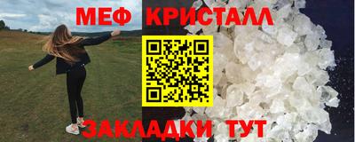 МДМА Абакан