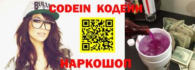 бутират Азнакаево