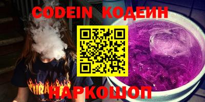 PSILOCYBIN Волжск