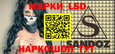 PSILOCYBIN Волжск