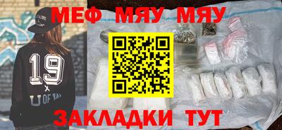 первитин Абакан