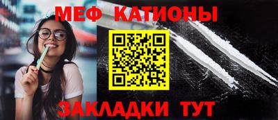 МДМА Абакан