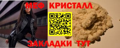 МДМА Абакан
