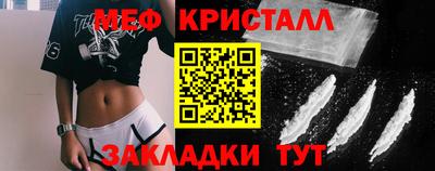 бутират Азнакаево