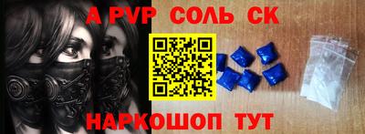МДМА Абакан