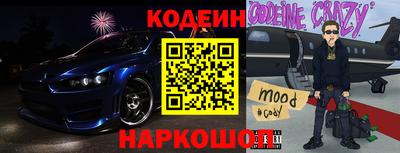 COCAINE Абинск