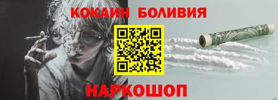 прущие крисы Абинск