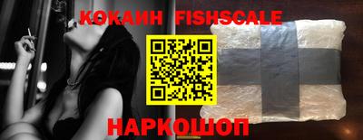 кокаин колумбия Азнакаево