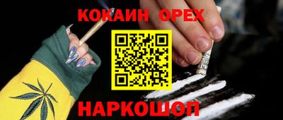 МДМА Абакан