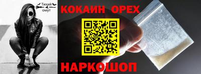 PSILOCYBIN Волжск