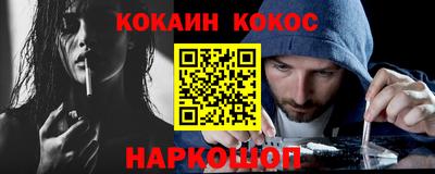 МДМА Абакан