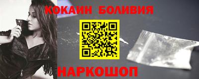 кокаин колумбия Азнакаево