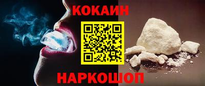 прущие крисы Абинск