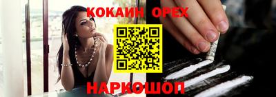 круглые Волгодонск
