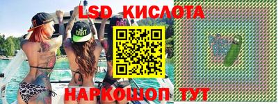 бутират Азнакаево