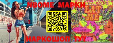 бутират Азнакаево